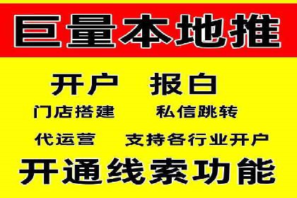 某广告代理公司如何利用信息流广告实现业绩翻倍
